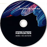 Музичний сд диск THE HARDKISS Жива і не залізна (2021) (audio cd), фото 4