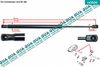 Амортизатор задней двери ( амортизатор крышки багажника / ляды ) телескопическая рейка N 600 56356 Renault /