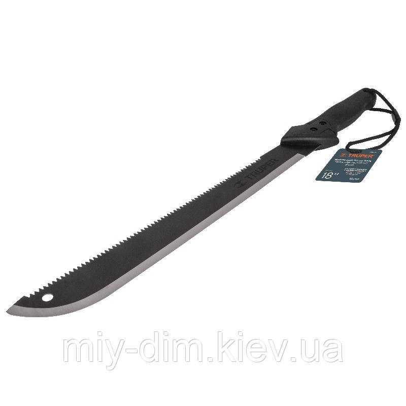 Мачете у чохлі, 460мм