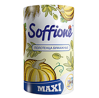 Рушники паперові SOFFIONE Maxi 150 відривів, рулон