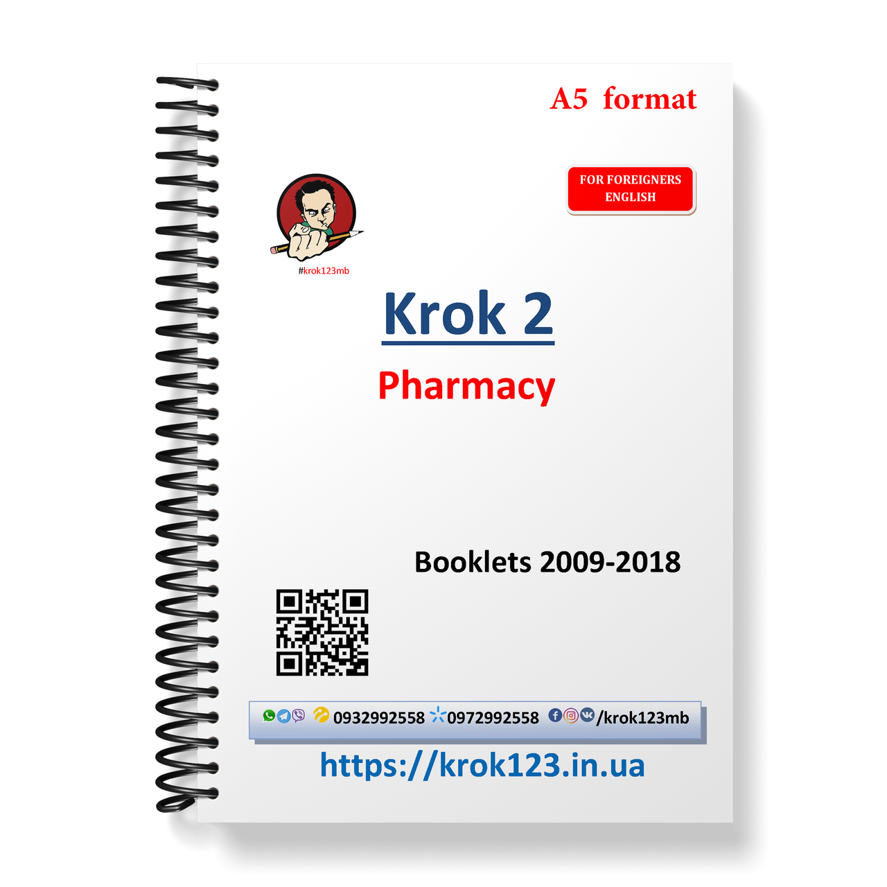 Крок 2. Фармація. Буклети 2009-2018 . Для англомовних іноземців. Формат А5