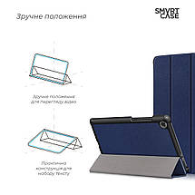 Чохол книжка PC Armorstandart Smart для Lenovo Tab M8 Blue (ARM58611), фото 5