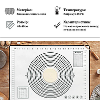 Оригінальна качалка для тіста Cooking House з кільцями розкочування тіста і килимком для випікання, фото 4