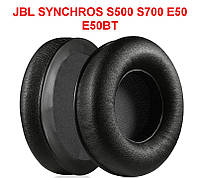 Амбушюры JBL SYNCHROS S500 S700 E50 E50BT Е50 E50BTBLK