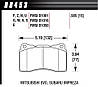 Передні гальмівні колодки HAWK HPS 5.0 для Subaru WRX STi / Ford Mustang Shelby GT (ферро-карбон), фото 3