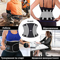 Уникальный пояс для спины спорт/лечение/профилактика Power System Waist Shaper PS-6031 Grey L/XL