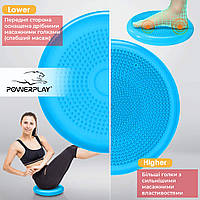 Балансировочная подушка для фитнеса с массажным эффектом PowerPlay 4009 Синяя