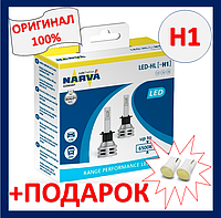 NARVA LED H1 12V-24V 6500k Canbus New Range Performance нарва лед н1 12в 24в NV 18057 RPNVA X2