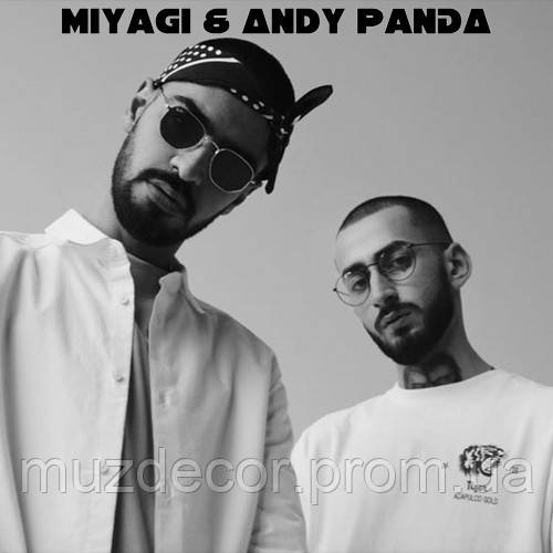 MIYAGI & ANDY PANDA (Міяги, Ендшпиль), 4 AUDIO CD