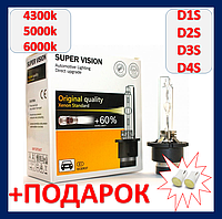 Xenon D2S 12V 35W 6000k Super Vision +60% Light ксенон лампы д2с 12в