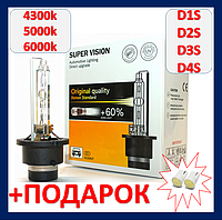 Xenon D4S 12V 35W 5000k Super Vision +60% Light ксенон лампы д4с 12в