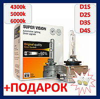 Xenon D1S 5000k 12V 35W Super Vision + 60% Light ксенон лампи д1с 12в