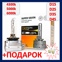 Xenon D3S 4300k 12V 35W Super Vision +60% Light ксенон лампы д3с