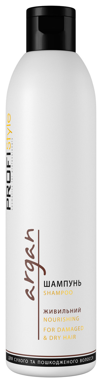 Шампунь для волос питательный с маслом арганы PROFIStyle Argan 250 мл
