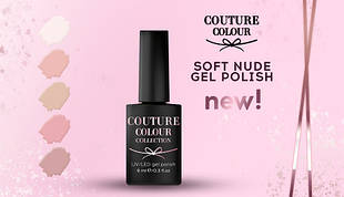 Couture Colour Soft Nude