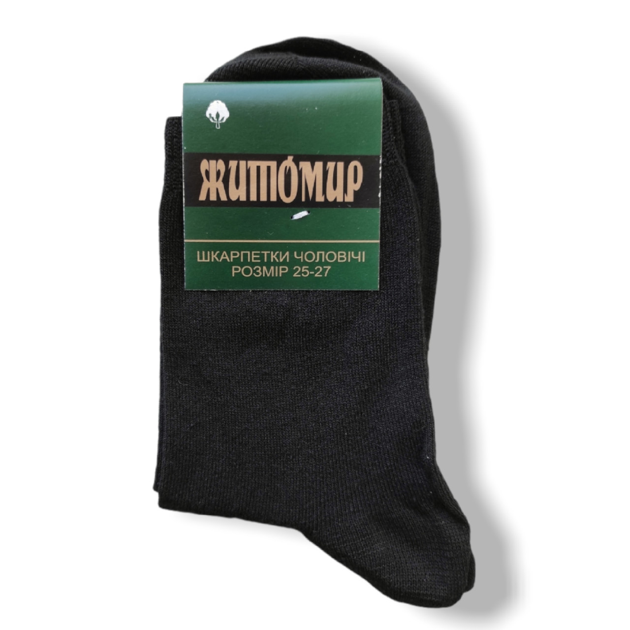 Шкарпетки чоловічі 39-41 чорні класичні високі Житомир