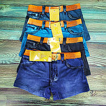 Труси дитячі для хлопчика боксери Бамбук під джинс набір 2 штуки S