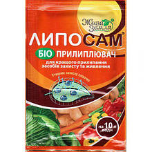 Прилипач для фунгіцидів, інсектицидів, гербіцидів "Липосам" 8 мл від БТУ-Центр (оригінал)