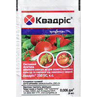 Фунгіцид "Квадріс" для томатів, огірків, цибулі, капусти, картоплі, винограду, 6 мл, від Syngenta (оригінал)