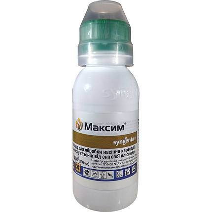 Фунгіцидний протруйник "Максим" для картоплі і газону (100 мл) від Syngenta, фото 1