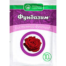 Фунгіцид "Фундазим" для троянд, квітів, зернових культур (10 г) від Ukravit (оригінал)
