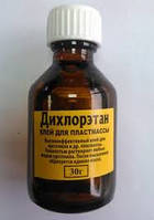 Дихлоретан - купити недорого на Prom.ua: ціни, акції та відгуки ...