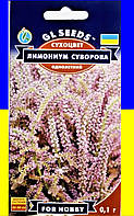 Лимониум Суворова сухоцвет 0,1 г GL Seeds