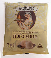 Кавовий напій "Петровская слобода" 3в1 зі смаком "Пломбір" 25 стіків