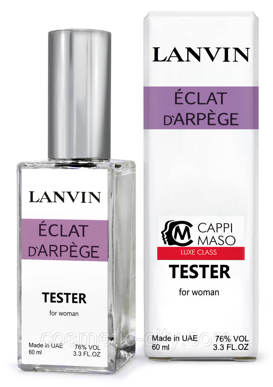 Тестер DUTYFREE жіночий Lanvin Eclat d'arpege, 60 мл