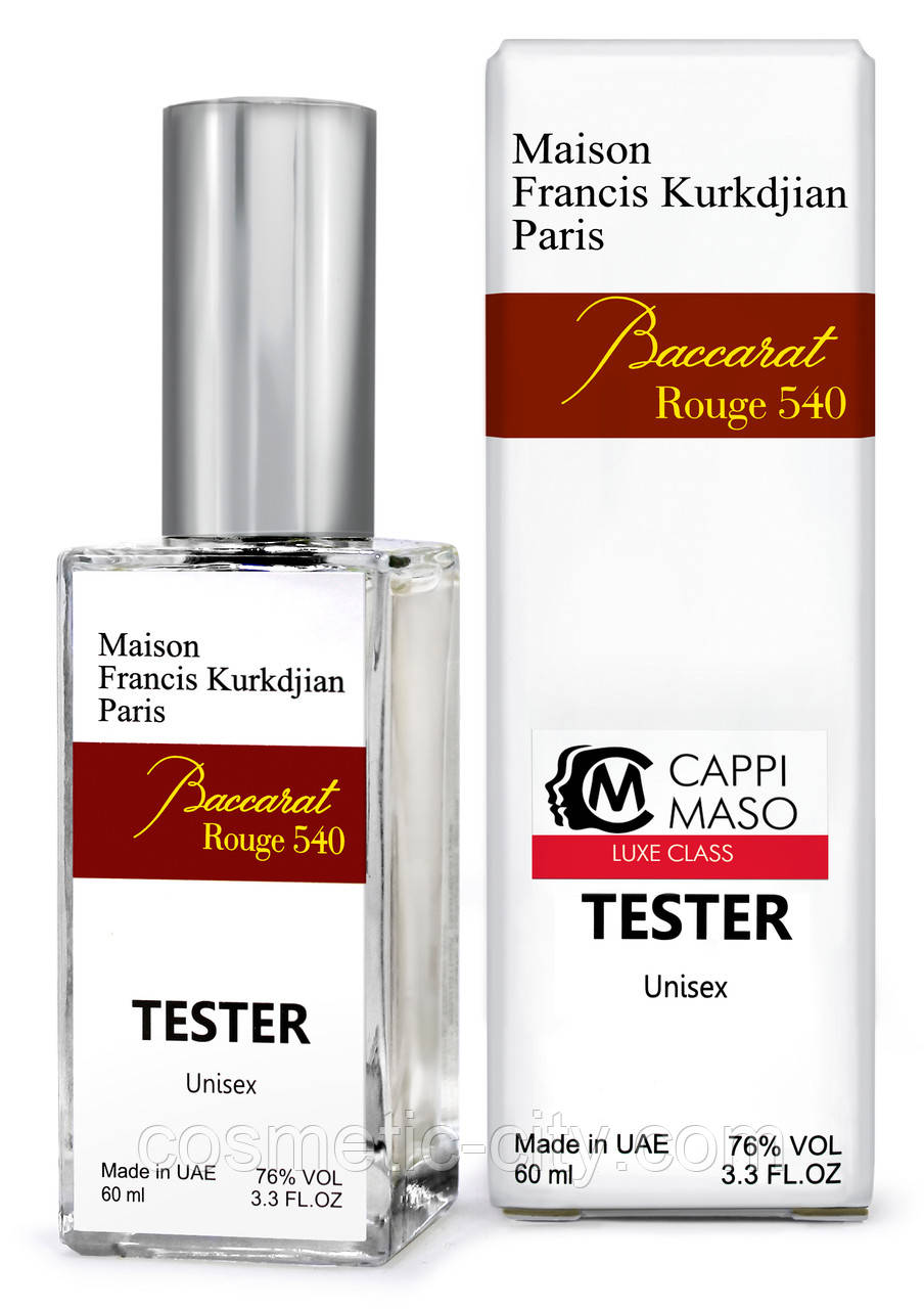 DUTYFREE Maison Francis Kurkdjian Baccarat Rouge