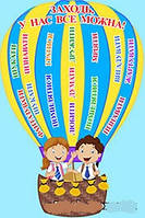 Налипка: Наклейка "Куля. Заходь у нас все можна"