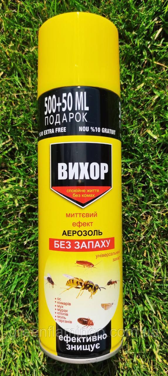Дихлофос Вихарь, 550 мл — без запаху, знищення тарганів, мух, мурах