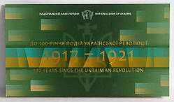Буклет для банкноти України 100 карбованців "1917-2021 рр. 100 років революційним подіям в Україні"