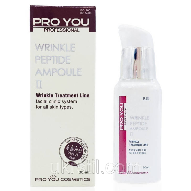 Концентрат проти зморшок Pro You Wrinkle Peptide Ampule, фото 1