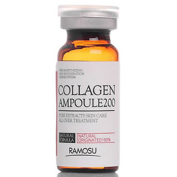 Сироватка з морським колагеном 200 (Ramosu Collagen Ampoule 200)