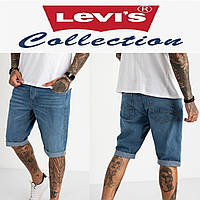 Джинсовые мужские шорты подвернутые, стрейчевые, бриджи Levis