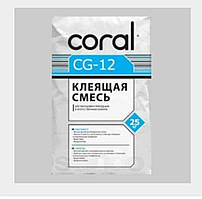 CORAL CG - 12