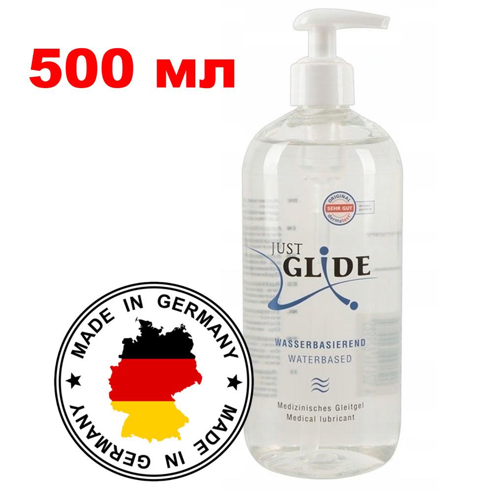 Змазка для інтимного застосування на водній основі 500 мл Лубрикант Just Glide Німеччина