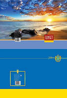 Тетрадь канцелярская А4 96л. линия ТМ Тетрада 492637 G-Rich