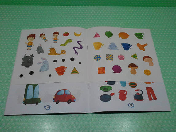 Робочі нейрозошити. Нейротести 3+. ПЕТ, фото 2