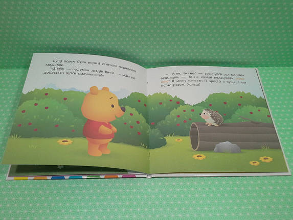 Ранок Disney Маля Мої перші казки (ТБ) Новий друг, фото 3