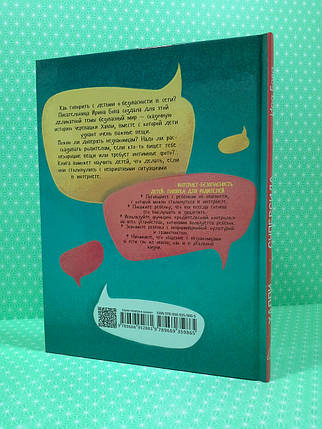 Талант Завтра в школу РОС Бова Хаппі та її суперсила А5, фото 2