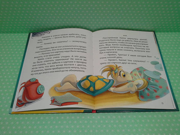 Талант Завтра в школу РОС Бова Хаппі та її суперсила А5, фото 3