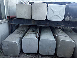 Паливні Баки