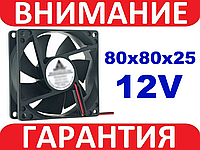 Вентилятор DC 12В 8х8х2.5см