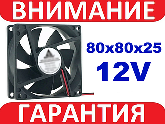 Вентилятор DC 12В 8х8х2.5см