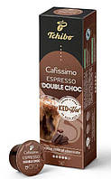 Кофе в капсулах Caffitaly Tchibo Cafissimo ESPRESSO Double Choc (Limited Edition)