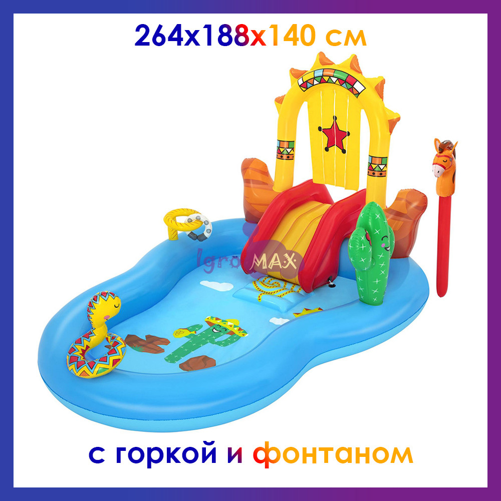 Детский надувной игровой центр бассейн с горкой и фонтаном Bestway 53118, надувная водная горка аттракцион - фото 1 - id-p1443587793