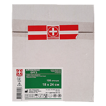 Рентгенівська плівка Кровлекс-ОРГЗ 18х24 см зеленочутлива (100 аркушів)