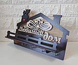 Ключниця темна №69 "Любимый дом", фото 2